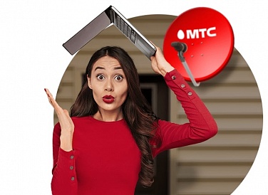 Спутниковое ТВ МТС, Фурманов Спутниковое ТВ МТС, Фурманов
